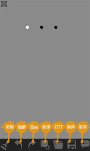 Lastest 胡涂 APK for Android