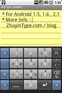 How to mod 新注音台 NewZhuyinType 1.5.0 unlimited apk for pc