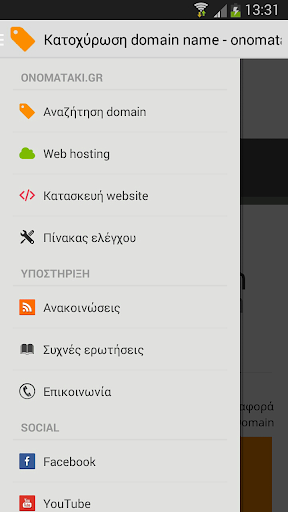 onomataki.gr Domains Hosting