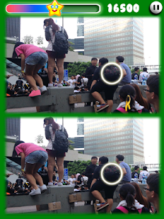 HK Photohut 2014 Screenshots 4