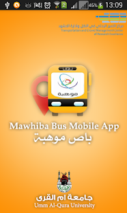Download Mawhiba Bus APK for PC