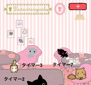最高のコレクション 靴下 ���ゃんこ 壁紙 980681-靴下に���んこ 壁紙