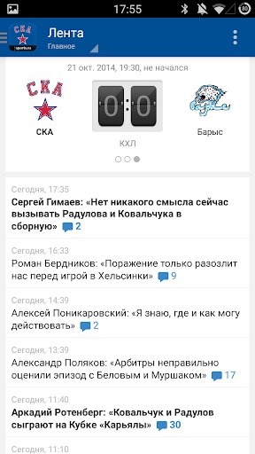 СКА+ Sports.ru