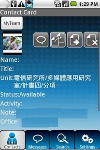 【免費通訊App】aMOC Pro-APP點子