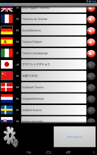 Bird Names World Translator Screenshots 0