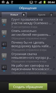 How to install Мобильная приемная г.о.Самара 1.0 unlimited apk for bluestacks