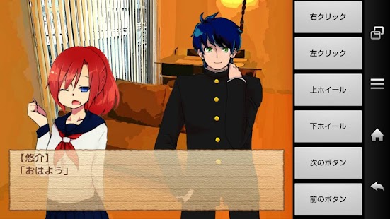 Download 願い仕掛けの世界で 〜人に想いを 形に願いを〜 APK