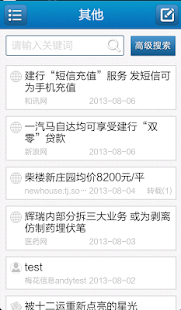 Download MICE Reader APK