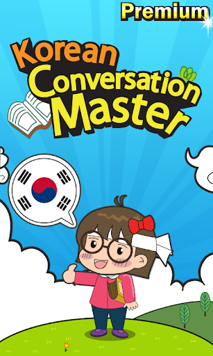 Korean master [Premium]