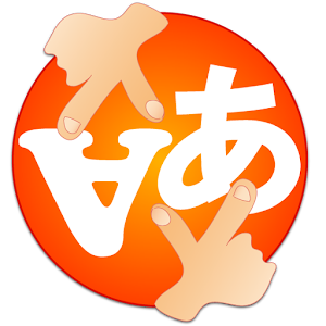 ゆびCo Deluxe 筆談を対面でサポート！ 1.0.0