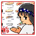 Sushi Battle logo