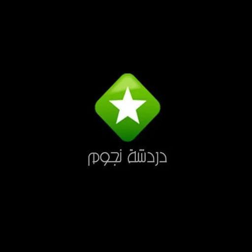 شات نجوم لبنان LOGO-APP點子