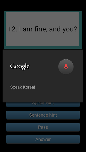 한국어 공부 - 음성으로 기본 회화 하세요