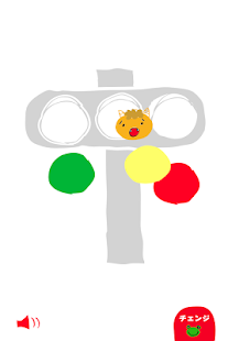 How to install なにがいるかな？ 1.0.1 mod apk for pc