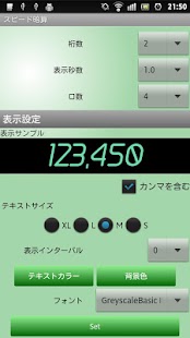 How to mod Speed Mental Calculation 2.0 mod apk for bluestacks