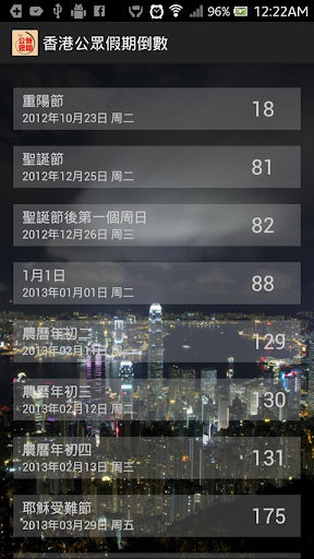 HK Public Holidays Count Down