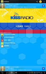 [免費] Radio Taiwan 在iPhone、iPad 聽台灣廣播電台（支援 ...