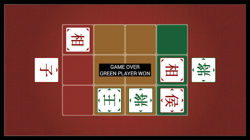 【免費棋類遊戲App】십이장기 - Animal Shogi-APP點子