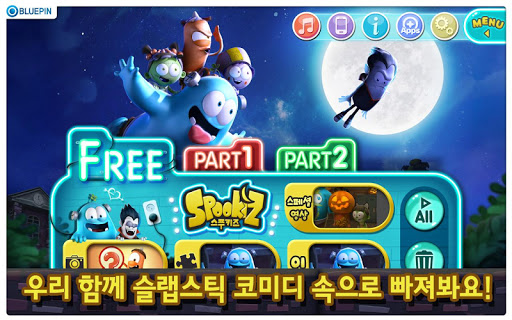 【免費教育App】스푸키즈 [공식 모바일 앱]-APP點子