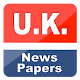 UK Newspapers- All UKNewspaper APK