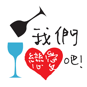 我們戀愛吧.apk V2.0.2