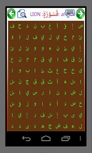 How to install Quran Word Game 1 patch 1.1 apk for android