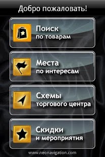 How to download Вавилон 1.2 mod apk for android