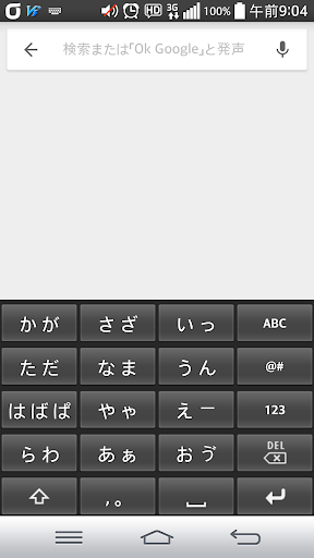 Nihongo keypad