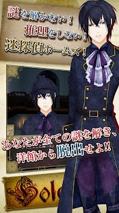 How to mod 脱出ゲーム『VAMPIRE HOLMES』 lastet apk for android