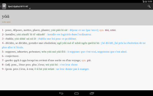 【免費教育App】Dictionnaire Nufi-Franc-Nufi-APP點子