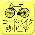 Life with roadbikes logo