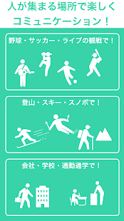 How to mod いまココ掲示板　今いる場所の人達と匿名でコミュニケーション！ 1.0 unlimited apk for android