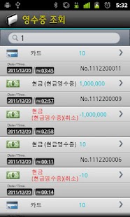 How to install SWIPE for NICE 2.4.8 unlimited apk for bluestacks