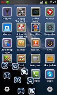Free BlowBallSB Next Launcher Theme APK for Android