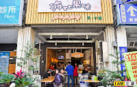 波比果味早午餐