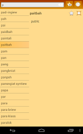 English Khasi Dictionary poster 14