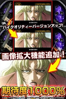 激jパチスロ Black Lagoon Androidアプリ Applion