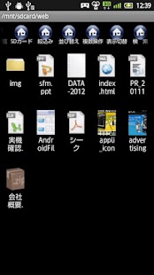 How to get Security File Manager Pro 1.0.7 unlimited apk for pc