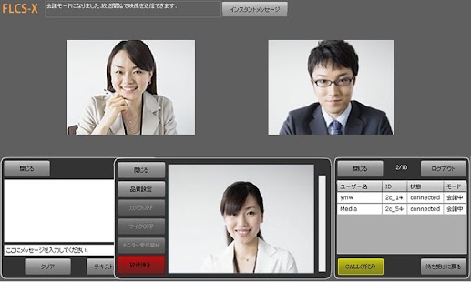 Lastest FLCS-X APK for Android