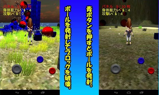 How to get 萌え美少女アクション３　イラスト編 1.6 unlimited apk for laptop