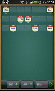 How to install Course Table Pro 0.9.9.6 apk for laptop