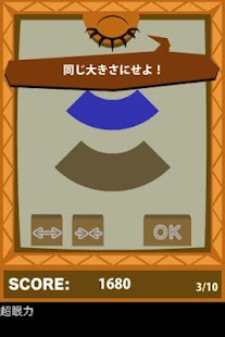 How to download Optic illusion lastet apk for pc