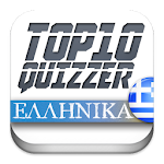 Top 10 quizzer GREEK EDITION Apk
