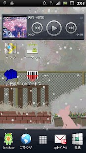 MyDog Lite Live Wallpaper Screenshots 6