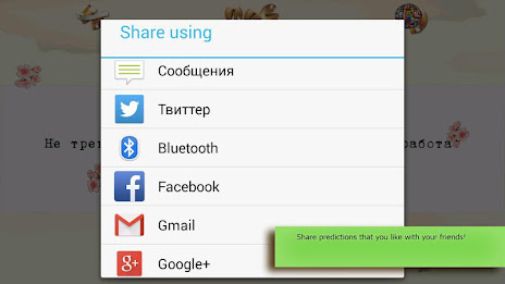 Fortune cookies tree poster 11