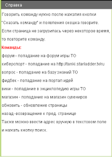 How to download Танки-браузер 1.0 mod apk for bluestacks
