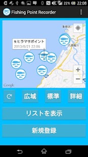 How to get 【釣りGPS】Fishing Point Recorder 2.31 unlimited apk for laptop