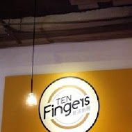 TEN Fingers豐盛廚房(文衡店)