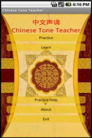 Chinese Tones Teacher Free
