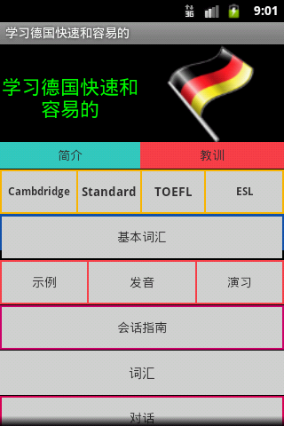 ohsas18001系統文件架構_ - Foomalls.com